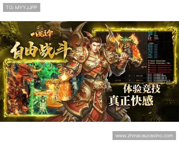 巴黎澳门人娱乐网站2024年度最新游戏推荐与玩法指南，带你畅玩无限精彩