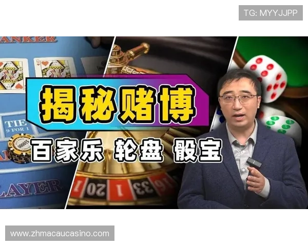 揭秘百家乐幸运七的规则与技巧让你在游戏中稳操胜券 揭秘百家乐幸运七的规则与技巧让你在游戏中稳操胜券
